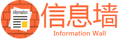 邯郸信息港