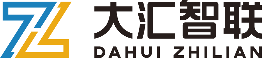 大汇智联