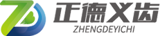 大连正德义齿技术有限公司