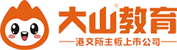 大山教育