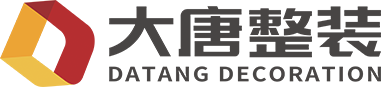 天津大唐整装
