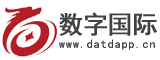 数字国际