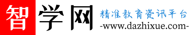 智学网