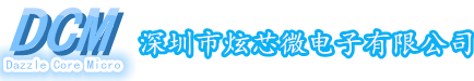 SIC二极管碳化硅二极管SICmos碳化硅MOS国产替代专家深圳市炫芯微电子有限公司