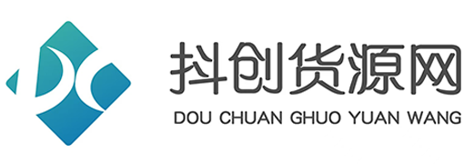 抖创货源网