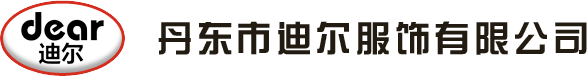 丹东工作服