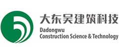 浙江大东吴建筑科技有限公司