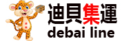 大陸轉運台灣私人集運