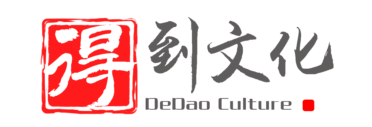 得到文化