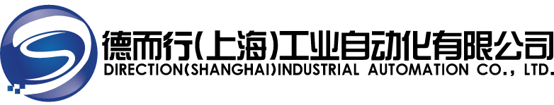 德而行(上海)工业自动化有限公司