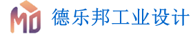 德乐邦工业设计