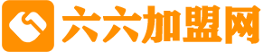 六六加盟网