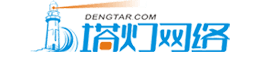 集运系统