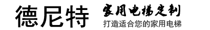 曳引机平台梯