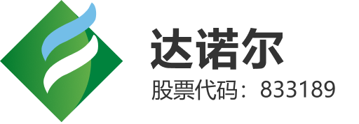 江苏达诺尔科技股份有限公司