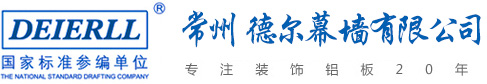 全铝橱柜,不锈钢橱柜,铝蜂窝板,铝单板,铝复合板,钢制墙板,全铝阳台柜,不锈钢厨柜,不锈钢阳台柜,三维铝锥芯板