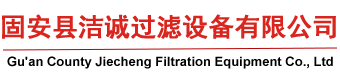 除尘滤芯