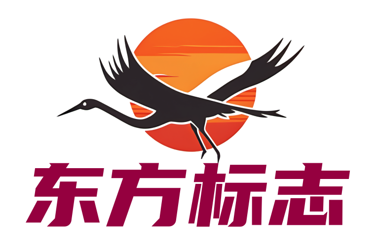 东方标志
