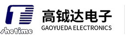 东莞市高钺达电子科技有限公司