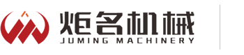 广东炬名数控科技有限公司