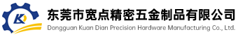 东莞市宽点精密五金制品有限公司