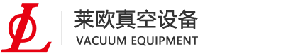 真空泵厂家
