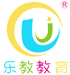 东莞市乐教儿童康复中心