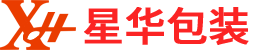 东莞市星华包装材料有限公司