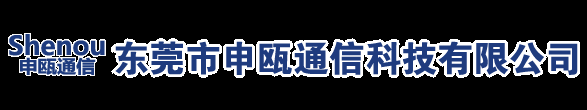 申瓯电话交换机维修