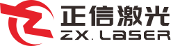 不锈钢激光焊接机,全自动激光焊接设备,东莞激光焊接机,东莞市正信激光科技有限公司