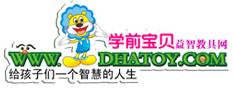 学前宝贝益智教具网