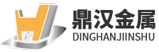 江苏鼎汉金属材料有限公司