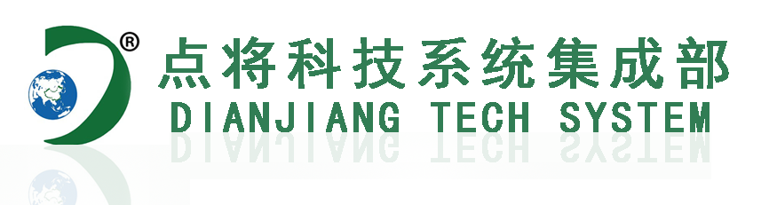 梯度气象监测系统