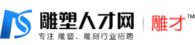 雕塑人才网