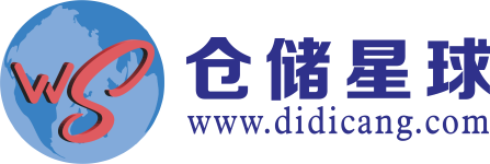 仓储星球（didicang.com）是一个共享仓储联盟平台