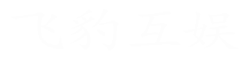 飞豹官网