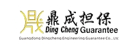 农民工工资保函