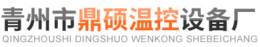 电暖风机,工业