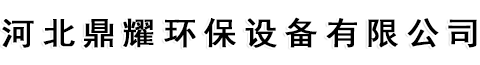 除尘器改造