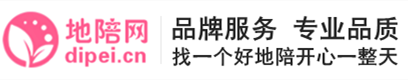 Dipei.cn专业地陪服务