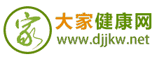 大家健康网