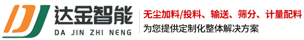河南达金智能机械有限公司