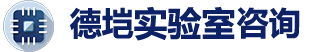 CNAS实验室认证认可