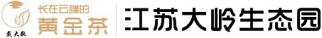 江苏大岭生态农业科技发展有限公司大岭生态园