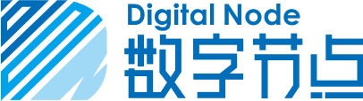 数字节点（杭州）科技有限公司