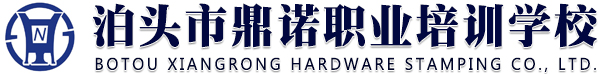 泊头数控学校,南皮数控学校,沧州数控学校,东光数控学校,衡水数控学校