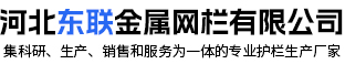 京式交通护栏