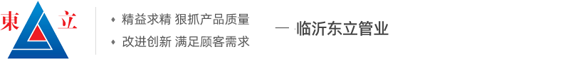 PE给水管
