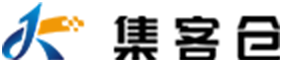集客仓