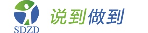 四川说到做到教育咨询有限责任公司
